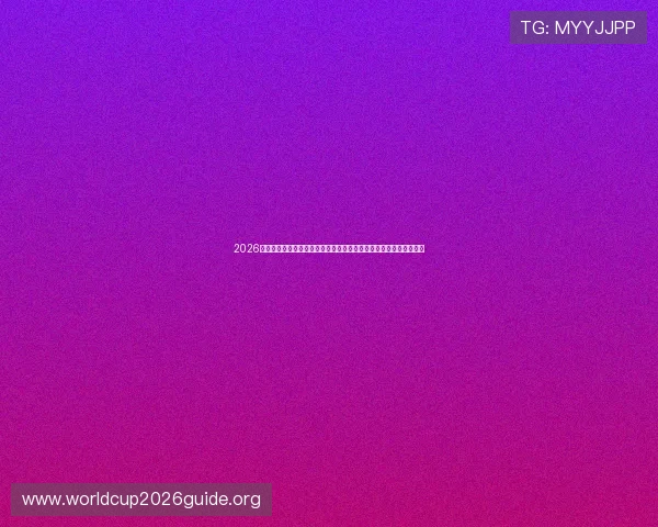 2026年世界杯海地对阵苏格兰比赛中反击战术的战术布局与应对策略分析